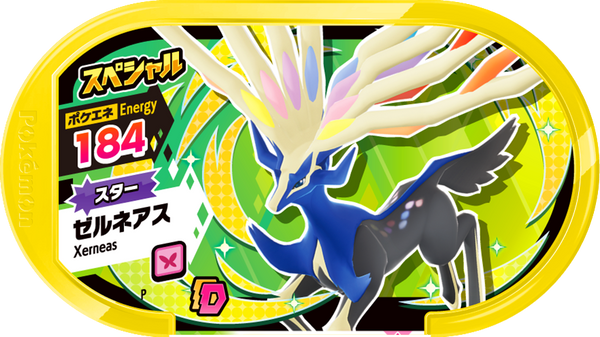 Meza Tag Promo Xerneas - GS2 Special Tag Get Campaign Pokémon Mezastar recto