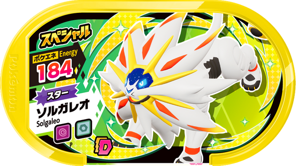 Meza Tag Promo Solgaleo - GS3 Special Tag Get Campaign Pokémon Mezastar recto