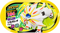 Recto — Mezastar - Solgaleo