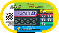Verso — Mezastar - Marshadow