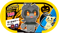 Recto — Mezastar - Marshadow