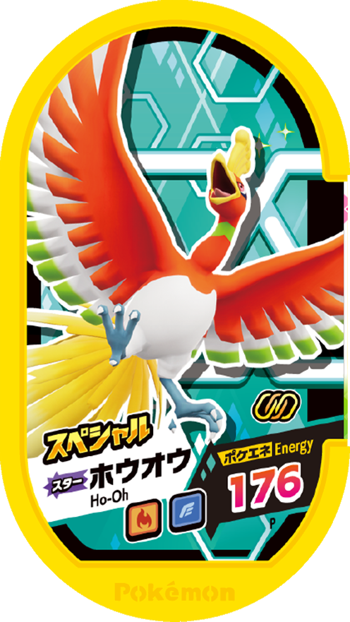 Meza Tag Promo Ho-Oh - Lugia & Ho-Oh Campaign Pokémon Mezastar recto
