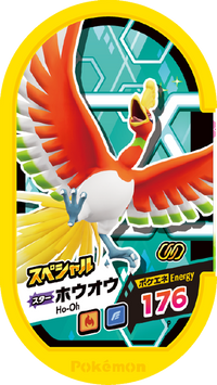 Recto — Mezastar - Ho-Oh