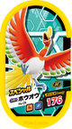 Mezastar - Ho-Oh