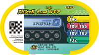 Verso — Mezastar - Lugia