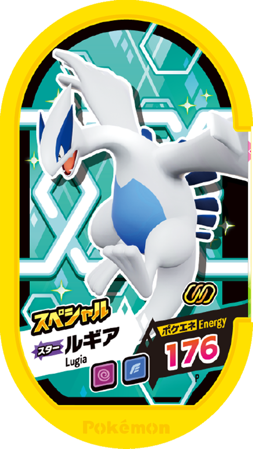 Meza Tag Promo Lugia - Lugia & Ho-Oh Campaign Pokémon Mezastar recto