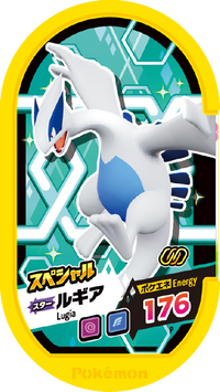 Recto — Mezastar - Lugia