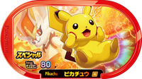 Recto — Mezastar - Pikachu