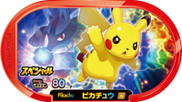 Recto — Mezastar - Pikachu