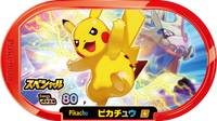 Recto — Mezastar - Pikachu