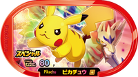 Recto — Mezastar - Pikachu