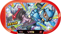 Recto — Mezastar - Riolu