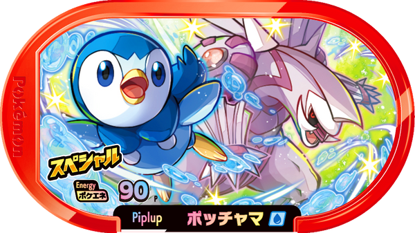 Meza Tag Promo Tiplouf - McDonald's Happy Meal 2022 Pokémon Mezastar recto
