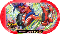 Recto — Mezastar - Koraidon