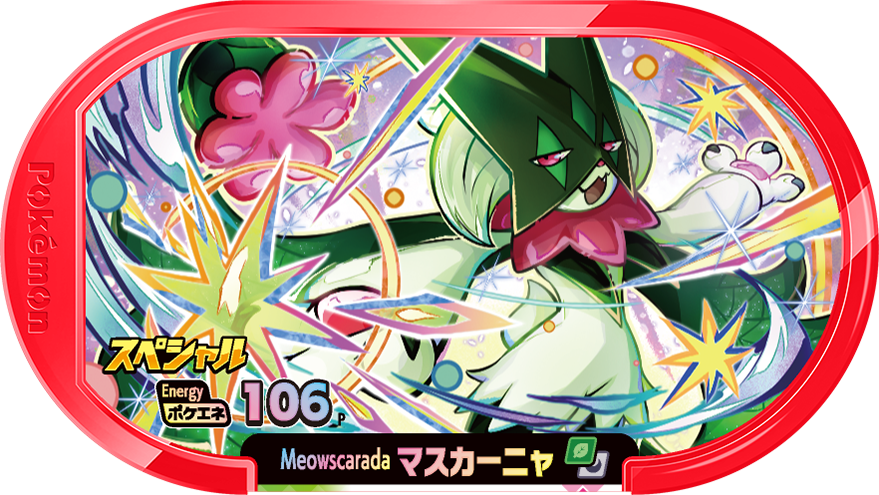 Meza Tag Promo Miascarade - McDonald's Happy Meal 2023 Pokémon Mezastar recto