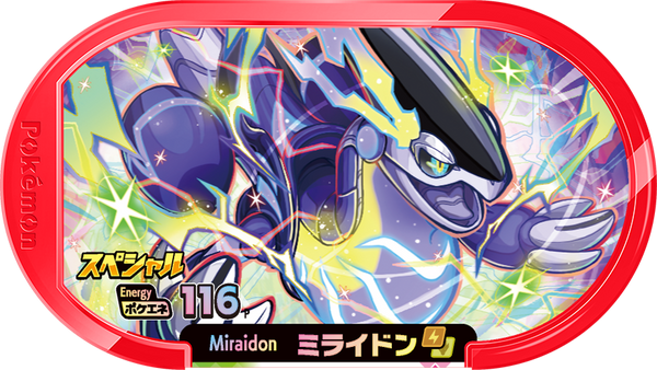 Meza Tag Promo Miraidon - McDonald's Happy Meal 2023 Pokémon Mezastar recto