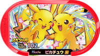 Recto — Mezastar - Pikachu