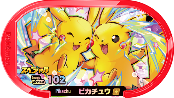 Meza Tag Promo Pikachu - McDonald's Happy Meal 2023 Pokémon Mezastar recto