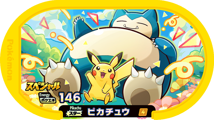 Meza Tag Promo Pikachu - Mister Donut Campaign Pokémon Mezastar recto