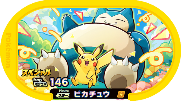 Meza Tag Promo Pikachu - Mister Donut Campaign Pokémon Mezastar recto