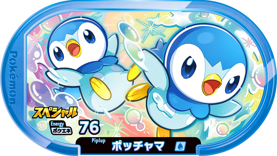 Meza Tag Promo Tiplouf - Namco Campaign Pokémon Mezastar recto