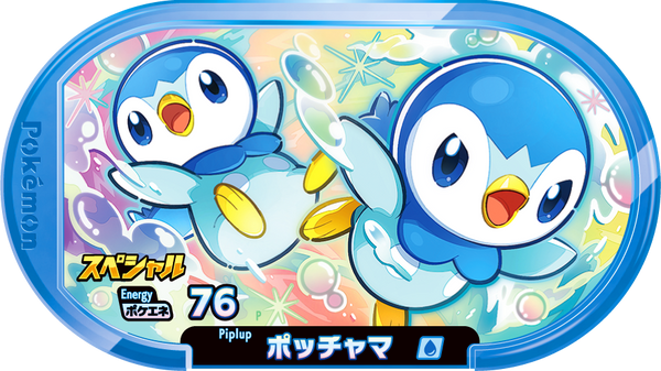 Meza Tag Promo Tiplouf - Namco Campaign Pokémon Mezastar recto