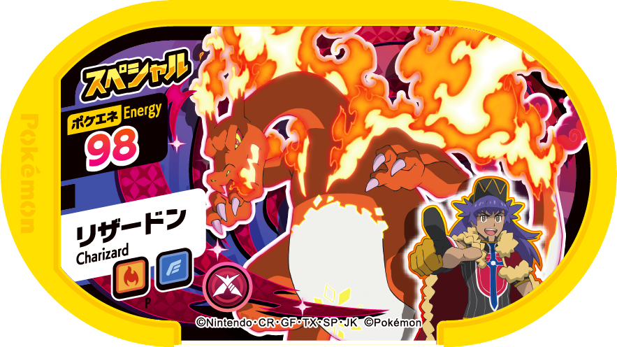 Meza Tag Promo Dracaufeu - Pokémon Dynamax Band Pokémon Mezastar recto