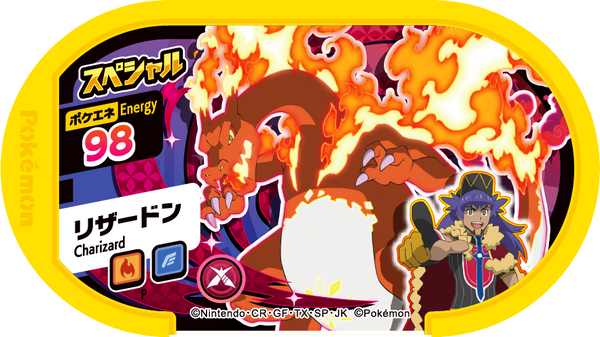 Meza Tag Promo Dracaufeu - Pokémon Dynamax Band Pokémon Mezastar recto