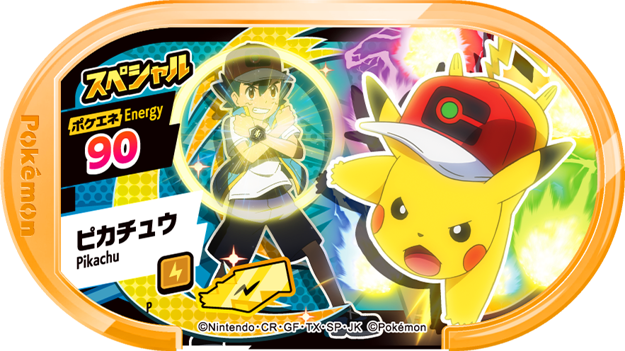 Meza Tag Promo Pikachu - Pokémon Dynamax Band Pokémon Mezastar recto