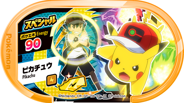 Meza Tag Promo Pikachu - Pokémon Dynamax Band Pokémon Mezastar recto