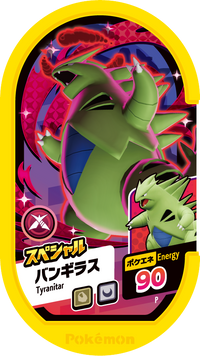 Recto — Mezastar - Tyranocif