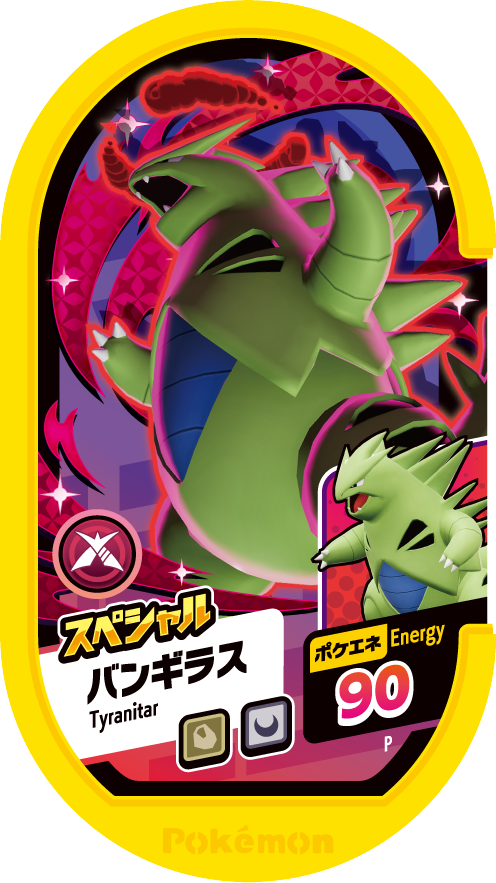 Meza Tag Promo Tyranocif - Pokémon Fan Issue 72 Pokémon Mezastar recto