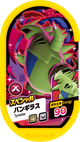 Mezastar - Tyranocif