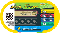 Verso — Mezastar - Diancie