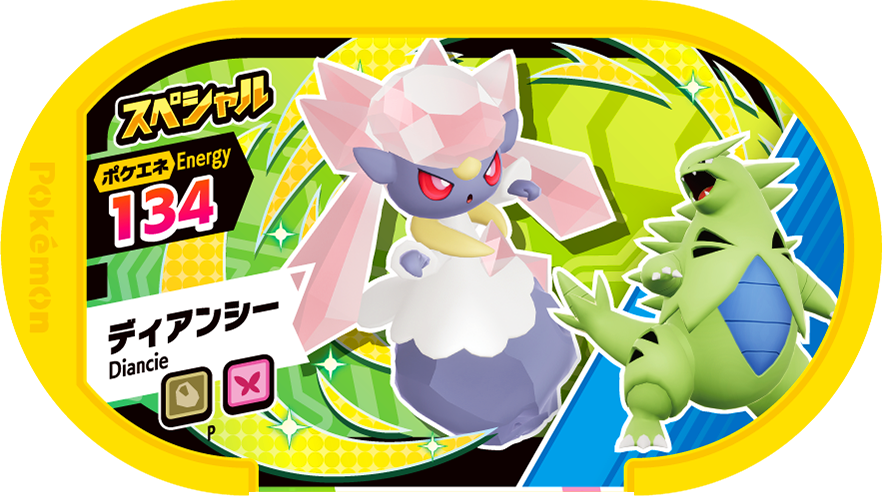 Meza Tag Promo Diancie - Pokémon Fan Issue 81 Pokémon Mezastar recto