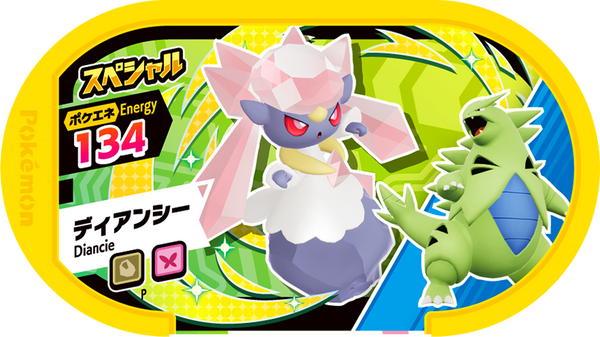 Meza Tag Promo Diancie - Pokémon Fan Issue 81 Pokémon Mezastar recto
