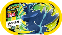 Recto — Mezastar - Dialga
