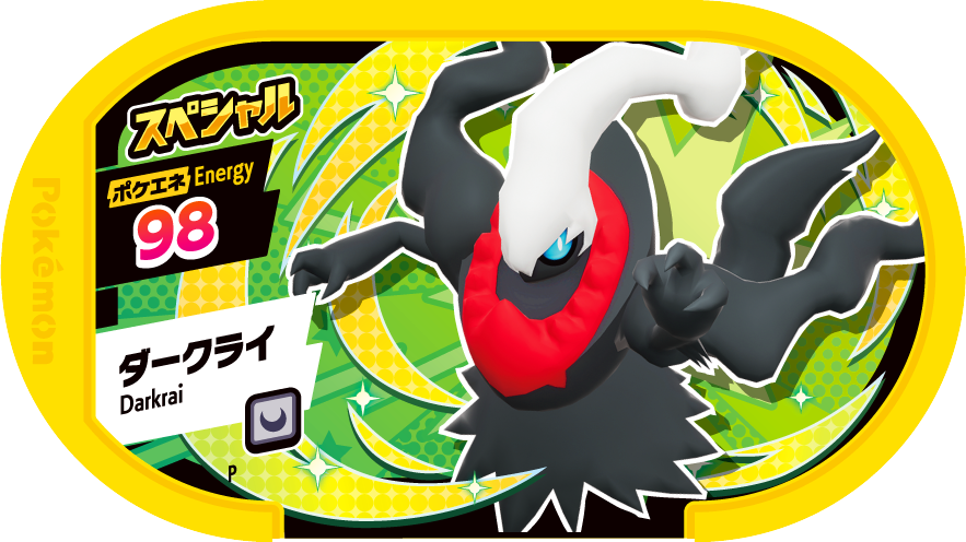 Meza Tag Promo Darkrai - Pokémon Get Plush Toy Campaign Pokémon Mezastar recto