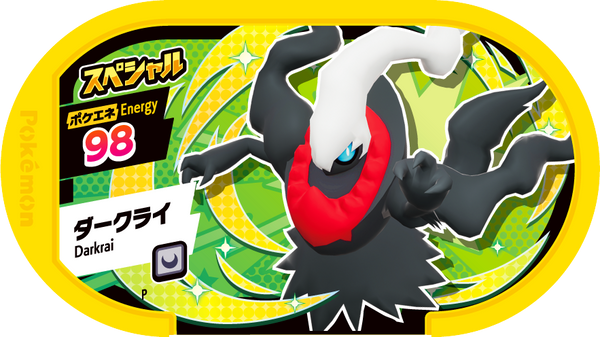 Meza Tag Promo Darkrai - Pokémon Get Plush Toy Campaign Pokémon Mezastar recto