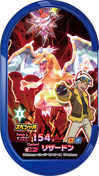 Recto — Mezastar - Dracaufeu