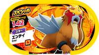 Recto — Mezastar - Entei