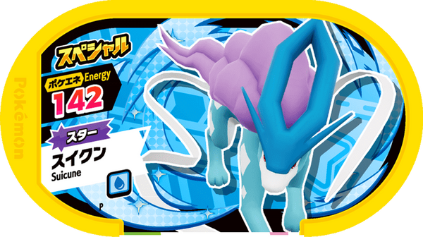 Meza Tag Promo Suicune - Raikou, Entei & Suicune Campaign Pokémon Mezastar recto