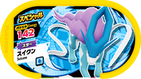 Recto — Mezastar - Suicune