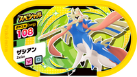 Recto — Mezastar - Zacian