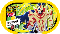 Recto — Mezastar - Zamazenta
