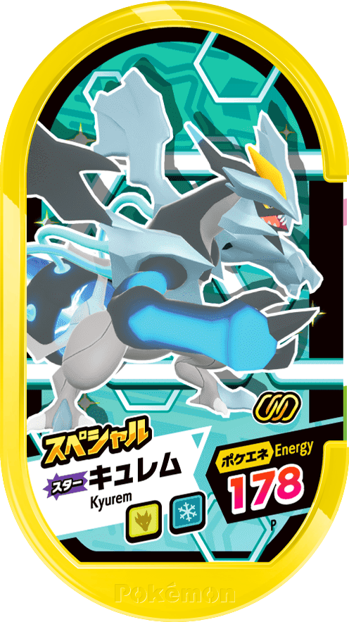 Meza Tag Promo Kyurem - Special Tag Get Campaign Black Pokémon Mezastar recto