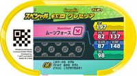 Verso — Mezastar - Cresselia