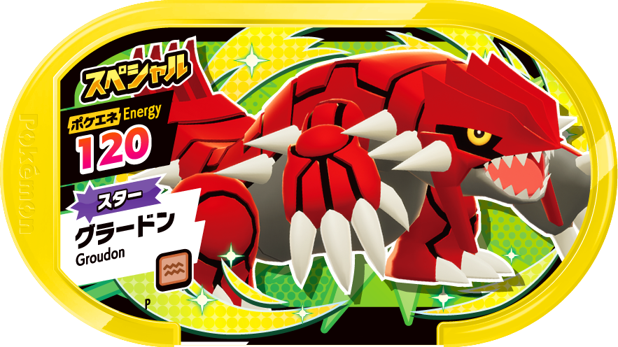 Meza Tag Promo Groudon - Special Tag Get Campaign Pokémon Mezastar recto