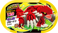 Recto — Mezastar - Groudon