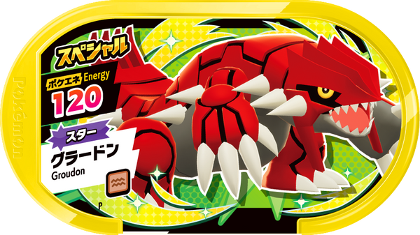 Meza Tag Promo Groudon - Special Tag Get Campaign Pokémon Mezastar recto